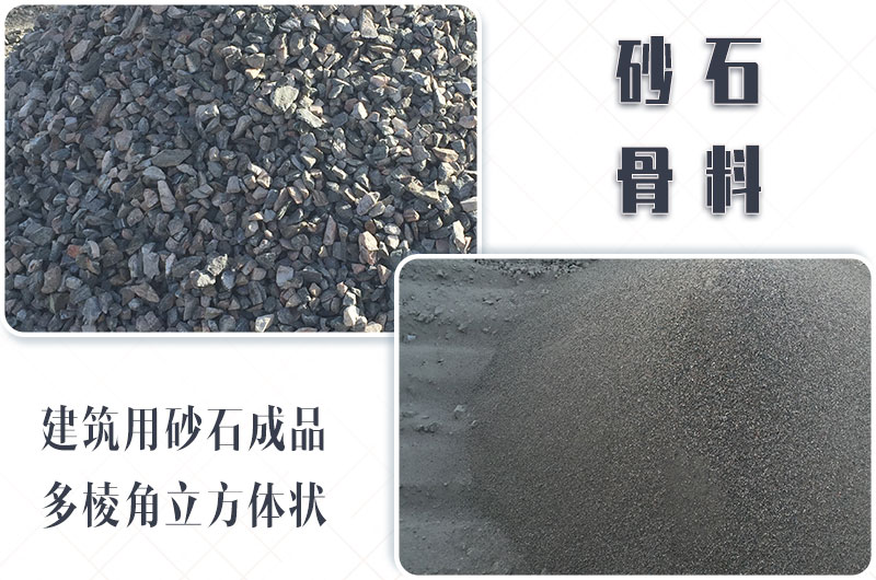 砂石生產(chǎn)線中整形機(jī)是什么設(shè)備？多少錢(qián)一臺(tái)？