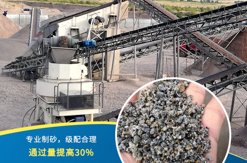 人工制砂機(jī)器有哪幾種，人工砂標(biāo)準(zhǔn)是多少